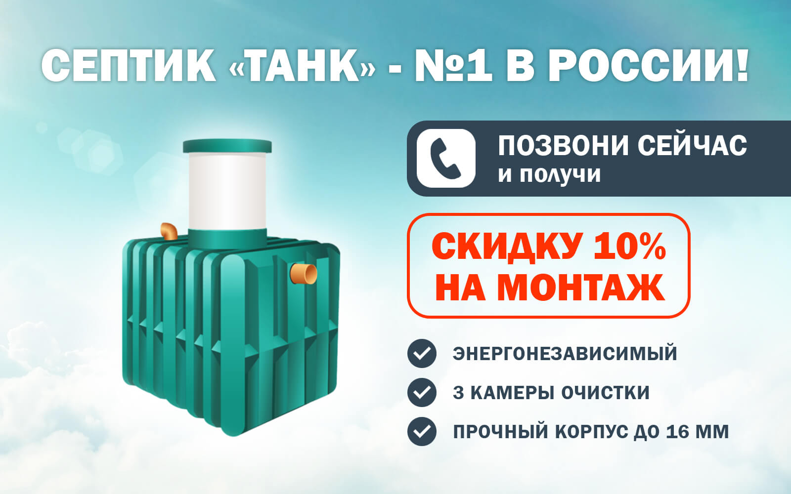 Акция1